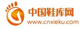 货源网站大集结，先码后看！  第21张