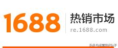 开网店没有货源怎么办？电商人收藏已久的16个货源网站分享给你