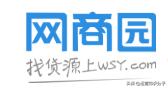 开网店没有货源怎么办？电商人收藏已久的16个货源网站分享给你  第2张