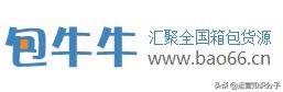 开网店没有货源怎么办？电商人收藏已久的16个货源网站分享给你  第3张