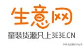 开网店没有货源怎么办？电商人收藏已久的16个货源网站分享给你  第4张