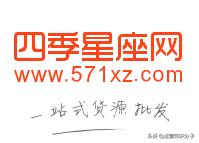开网店没有货源怎么办？电商人收藏已久的16个货源网站分享给你  第7张
