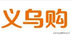 开网店没有货源怎么办？电商人收藏已久的16个货源网站分享给你  第11张