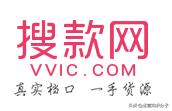 开网店没有货源怎么办？电商人收藏已久的16个货源网站分享给你  第12张