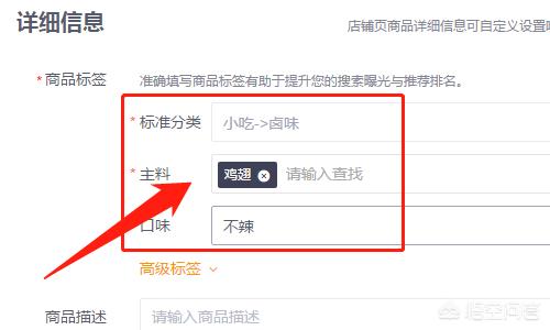 美团外卖商家版app如何设置分类？  第4张