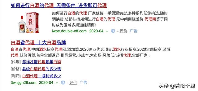 做白酒行业如何找客户？