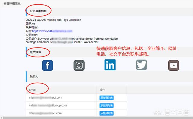 外贸找客户-工厂外贸业务如何找客户？