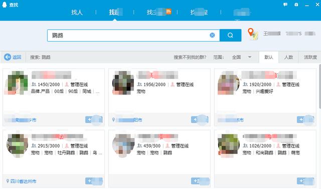 微商怎么扩展人脉？