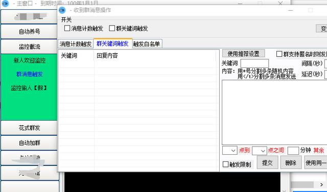 微商怎么扩展人脉？  第2张