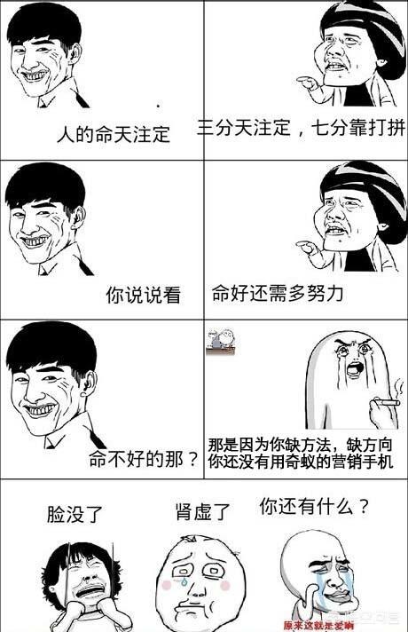 新手做微商怎么找精准客源？