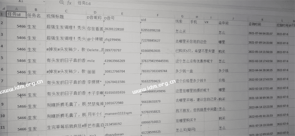 短视频咨询评论截流获客软件（SASS版）