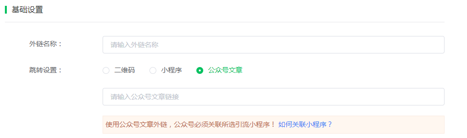短视频私信卡片，私信营销私域引流链接