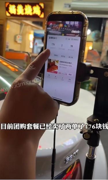 速上实景无人直播系统（商家傻瓜式开启直播卖券）