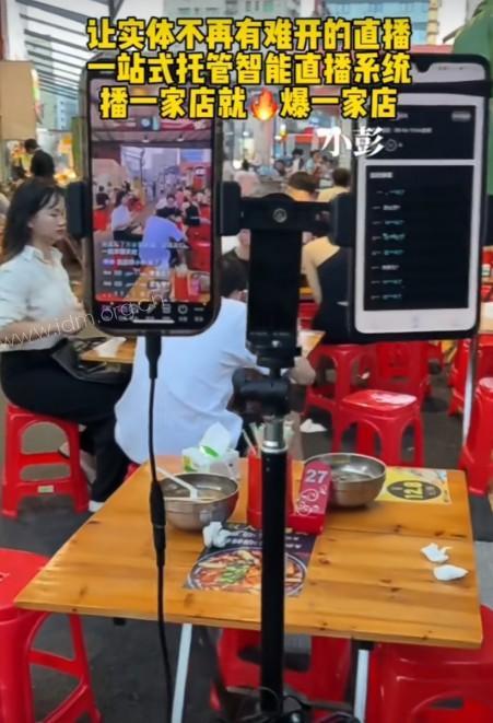 速上实景无人直播系统（商家傻瓜式开启直播卖券）